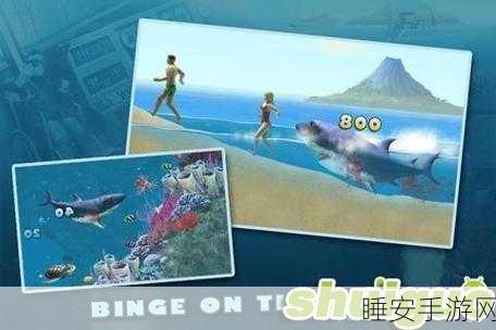 嗜血狂鲨3无限钻石版震撼来袭!深海冒险,智勇挑战等你来战