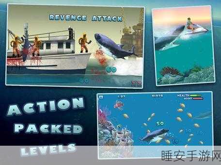 嗜血狂鲨3无限钻石版震撼来袭!深海冒险,智勇挑战等你来战