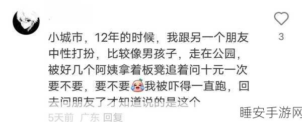 爆料吃瓜网站在线浏览:在线查看八卦信息网站" 📖