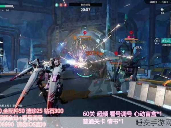 星球重启虚拟战境第 8 关,惊险突围秘籍