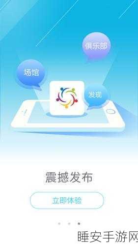 穿越时空的奇幻之旅,沉默年代2安卓中文版震撼发布