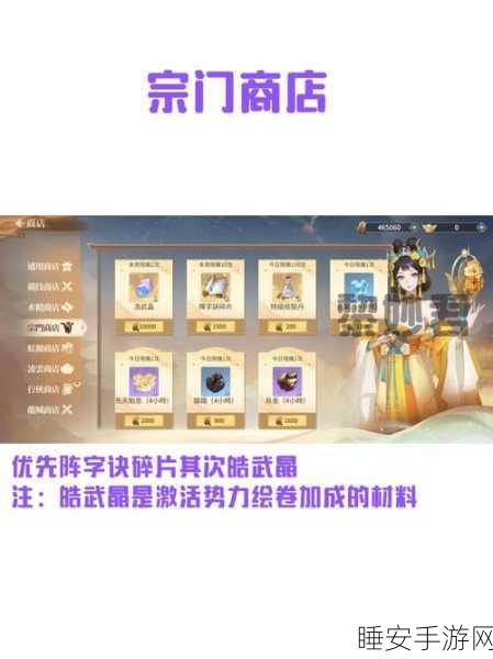 江湖如梦顶级阵容搭配秘籍大公开