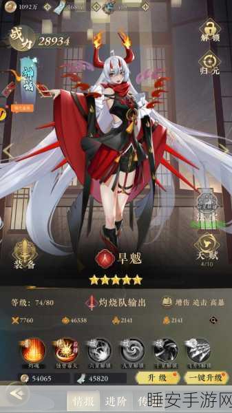星云纪GM指令版震撼上线,国风修仙新纪元,角色扮演手游巅峰体验