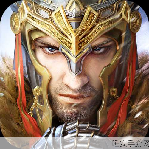 黎明觉醒资格获取秘籍,轻松拿下,畅玩无阻