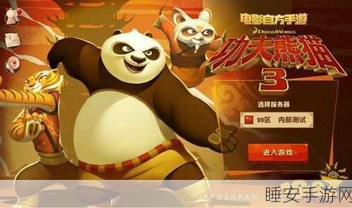 百变功夫手游震撼上线,顶级格斗大师激战,燃爆指尖战场!