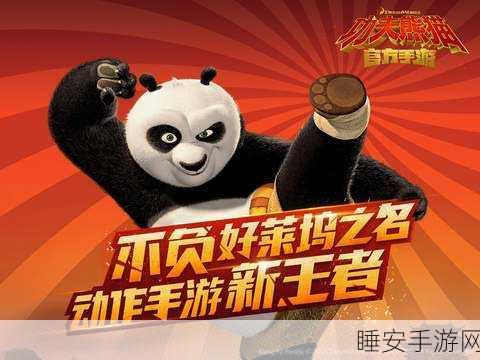 百变功夫手游震撼上线,顶级格斗大师激战,燃爆指尖战场!