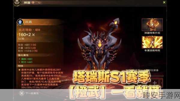 塔瑞斯世界，冰法火法输出顺序大揭秘，让你战力飙升！