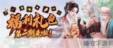 光与夜之恋重磅推出绒絮盈心福利礼包,惊喜满满!