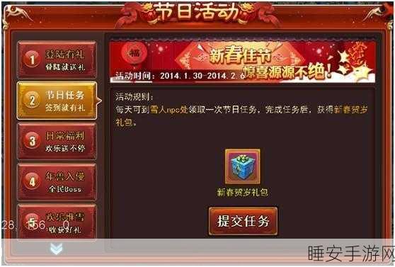 光与夜之恋重磅推出绒絮盈心福利礼包,惊喜满满!