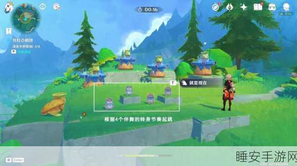 原神，无雨的森林任务通关秘籍