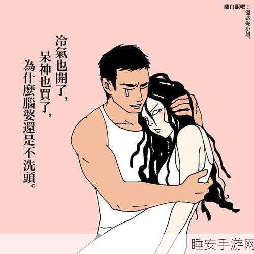 污污黄色软件:不当内容应用程序" 😅