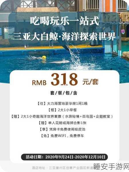每日大赛黑料网:每日赛事内幕分享" 🕵️♂️