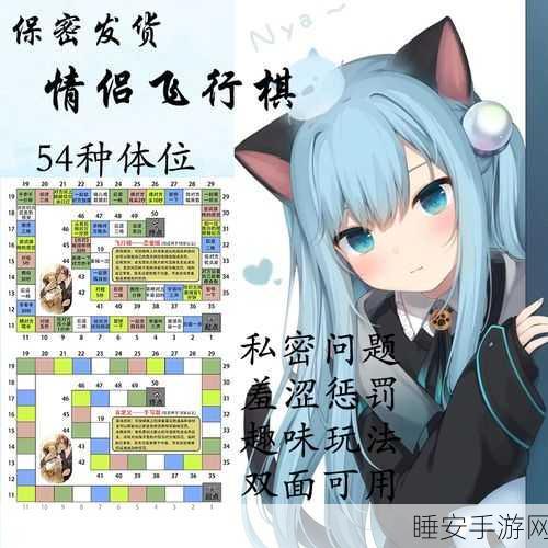 男女污污污软件:男女搞笑互动软件" 😂