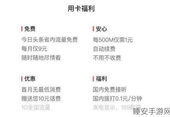 亚洲精品一卡二卡三卡四卡:全方位一卡通解决方案" 😊