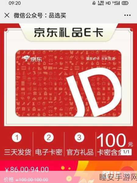 亚洲精品一卡二卡三卡四卡:全方位一卡通解决方案" 😊
