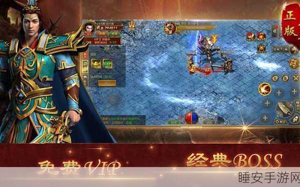 天尊传奇手游震撼上线！重温经典传奇RPG之旅