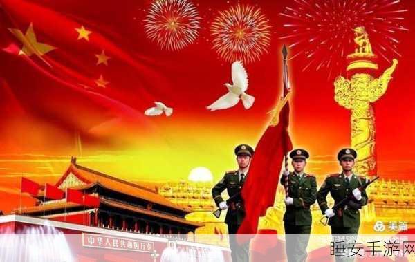 久久精国：长久的精华之国＂ 🇨🇳