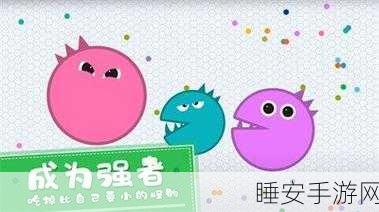 贪吃球大挑战,敏捷与智慧并存的休闲手游新体验
