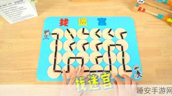 探索智慧迷宫,小小解谜团休闲解谜手游火爆来袭!