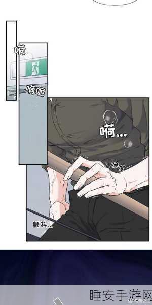 羞羞的漫画免费观看页面入口页面:免费观看羞羞漫画的入口页面" 😄