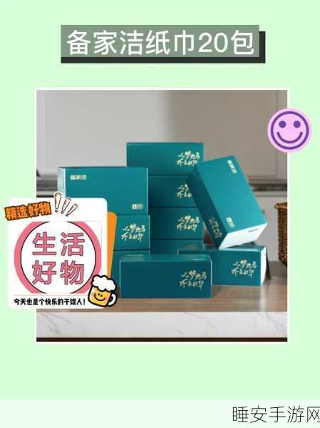 已满十八带好纸巾从此转人：年满十八，备好纸巾开启新篇＂ 😄