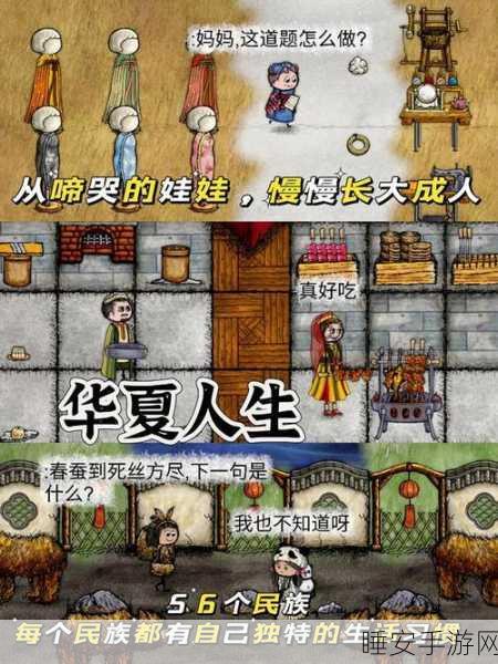 生存百分百冒险来袭,探索未知,挑战极限的生存游戏盛宴!