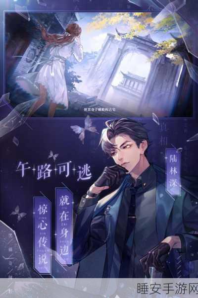 黑猫奇闻社,都市悬疑解谜新游火爆上线,探索未知真相!