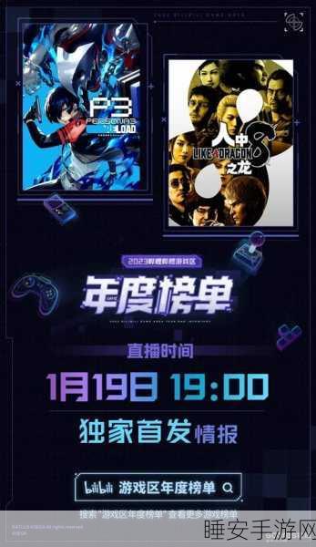 十八款b站:B站的18款精选" 🎉