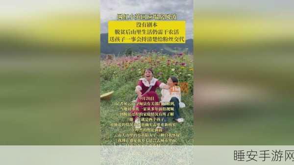 拔萝卜生猴子:拔萝卜惹猴子"🐒