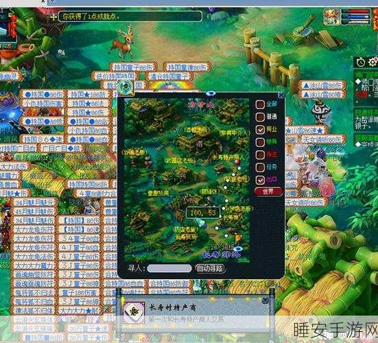 2024梦幻西游跑商路线:2024梦幻西游商会出行路线" 🚀