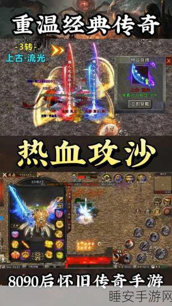 天局合击高爆版下载-多人在线畅玩的经典传奇战斗PK争霸游戏