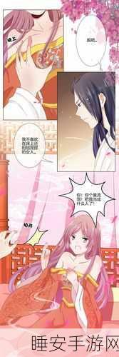 漫漫漫画免费版在线阅读：免费在线畅享漫漫漫画＂📚