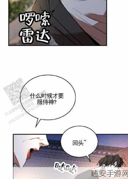 漫漫漫画免费版在线阅读：免费在线畅享漫漫漫画＂📚