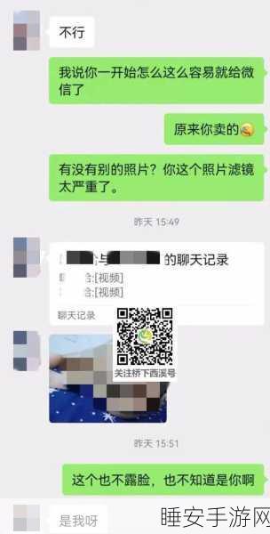 免费看污软件:免费的成人内容应用" 📱