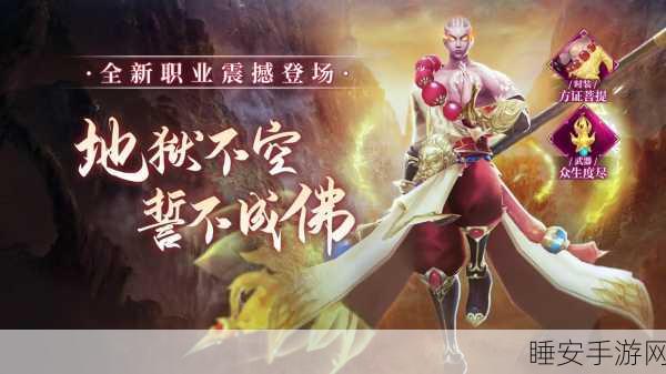 雪域领主BT版震撼上线!仙侠玄幻手游新纪元等你来征服