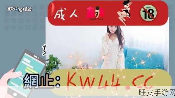 精东视频网站黄色:精东视频平台成人内容" 🍑