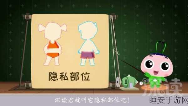 女人与男人生猴子的软件:男女生育助手软件"🍼