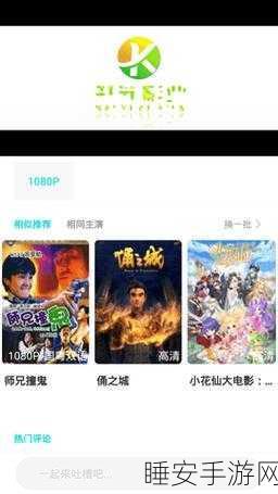 96533电视影片免费观看:96533免费看电视电影" 🎬