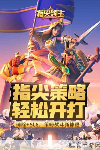 飙车鸭下载,全新射击竞技游戏燃爆指尖战场