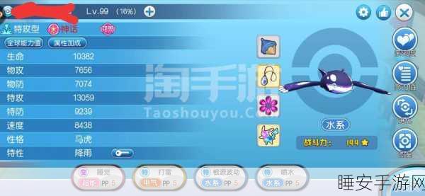 精灵集结,冒险启程,超级精灵单机手游深度解析与下载指南