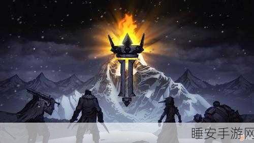地牢骑士2震撼上线!全新冒险之旅等你来战