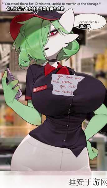 狂捅沙奈朵:疯狂袭击沙奈朵" 😄