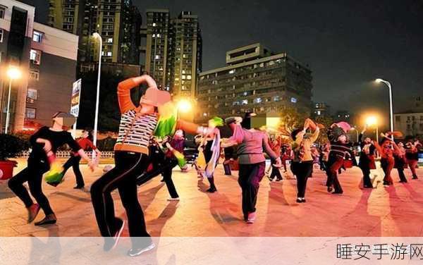 广场舞大战来袭!单挑我最强,大妈广场舞版火爆上线