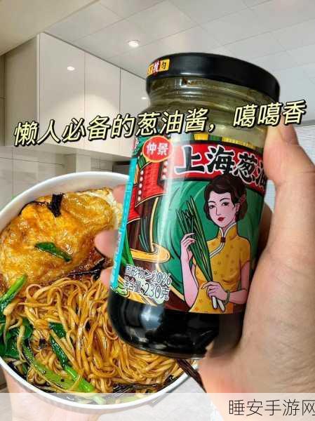两男酿酿酱酱:两位男士调制美味酱料" 🍜