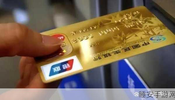 金华银行储蓄卡:金华银行存款卡" 💳