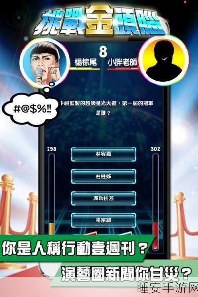 火线引爆新版上线,抽针解谜,挑战你的益智极限!