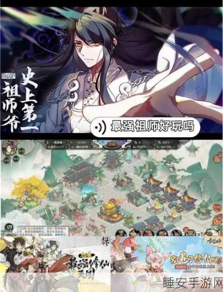 逆转尘生手游震撼上线,沉浸式仙侠修仙之旅,角色扮演新体验!