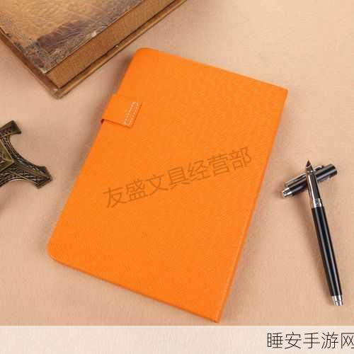 黑料网06:墨迹网06" 🌟