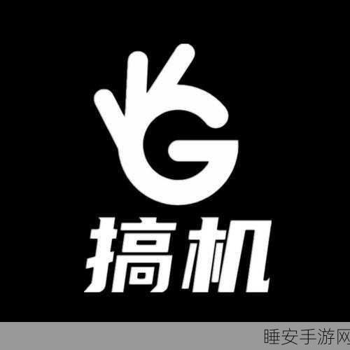 搞机time:科技时刻"🔧