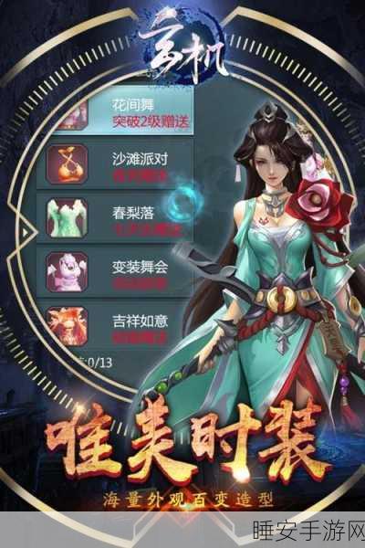 秦剑九游版震撼上线,武侠迷不可错过的角色扮演手游盛宴